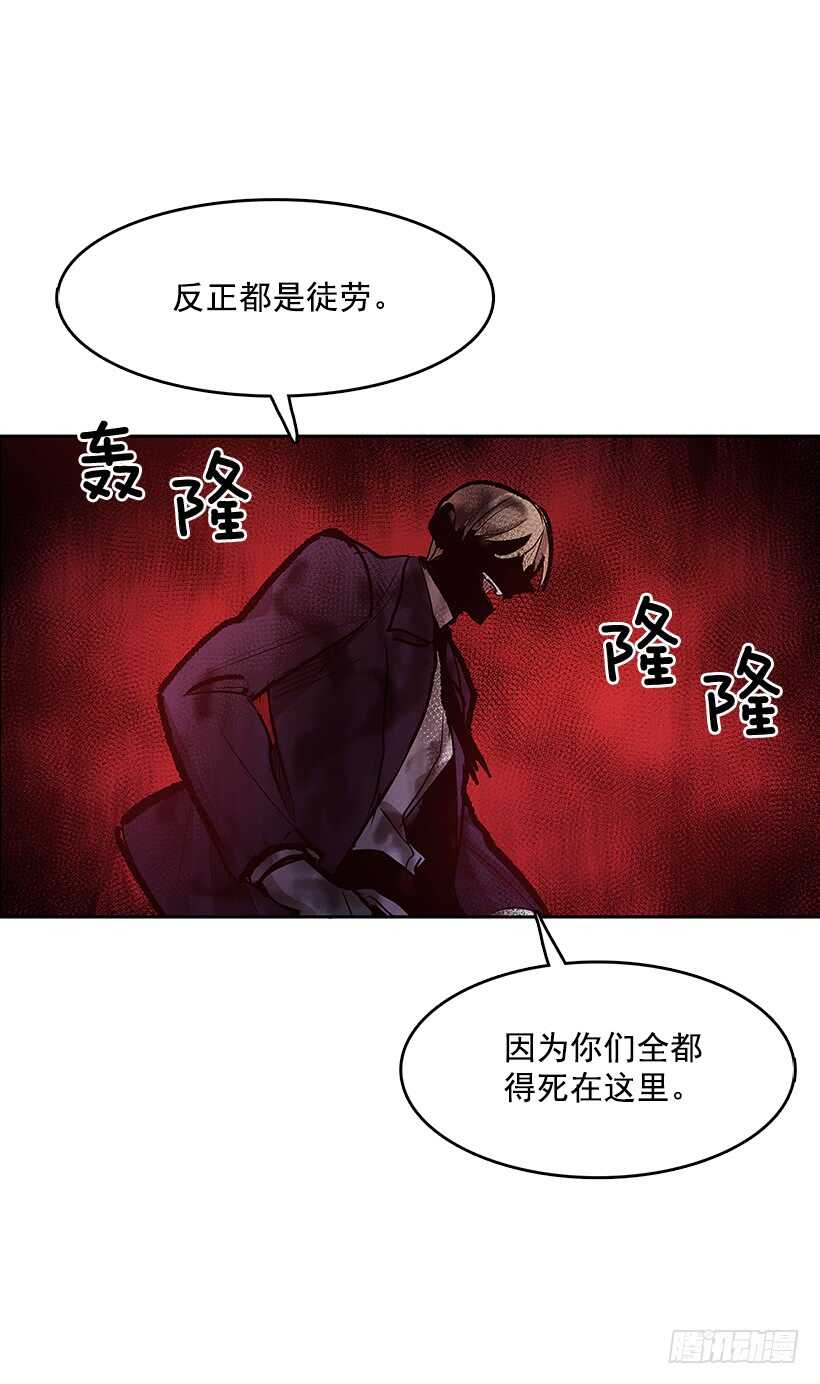 人间炼狱27