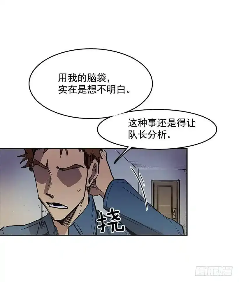 谁在外面18