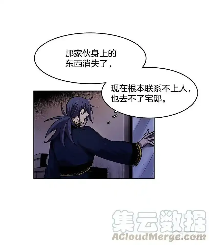 逃生出口12