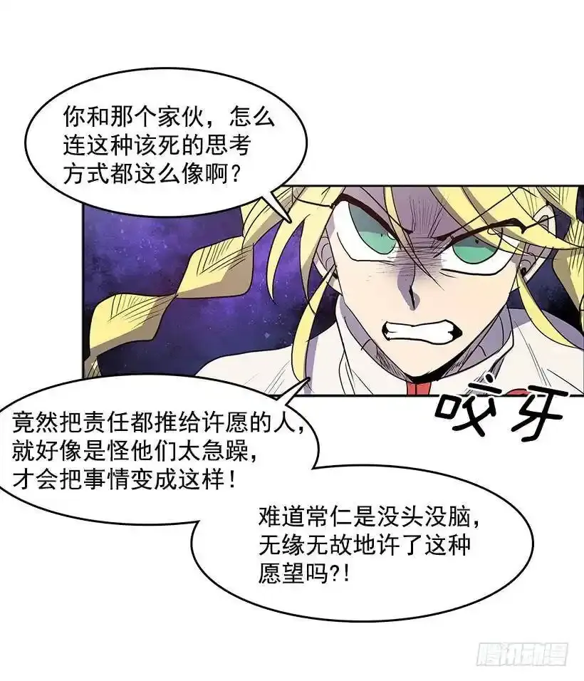 知道我是谁了吗31