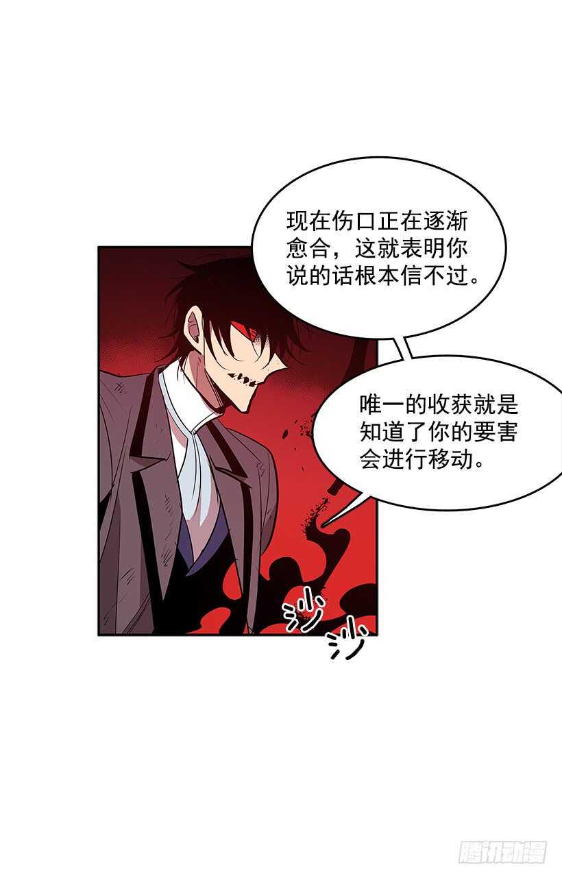 一场恶战16