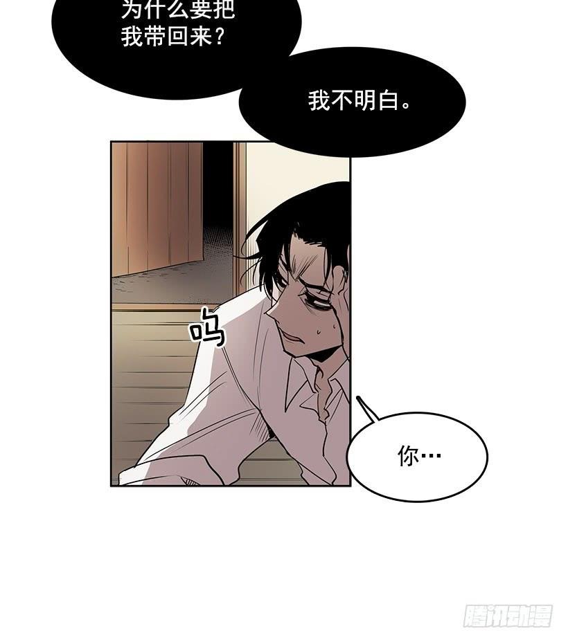问题出现在身体里10