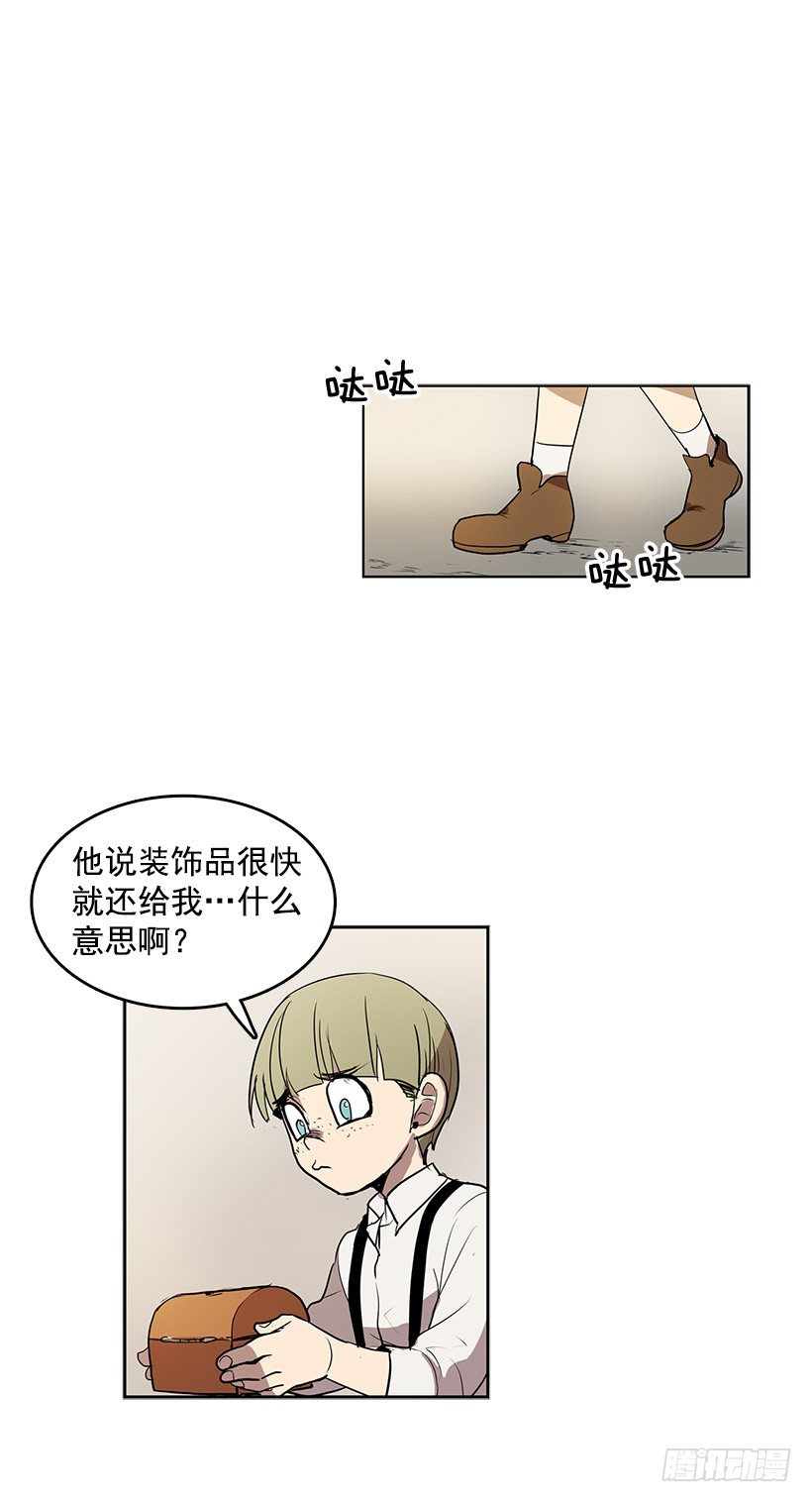 能帮我把八音盒修好吗24