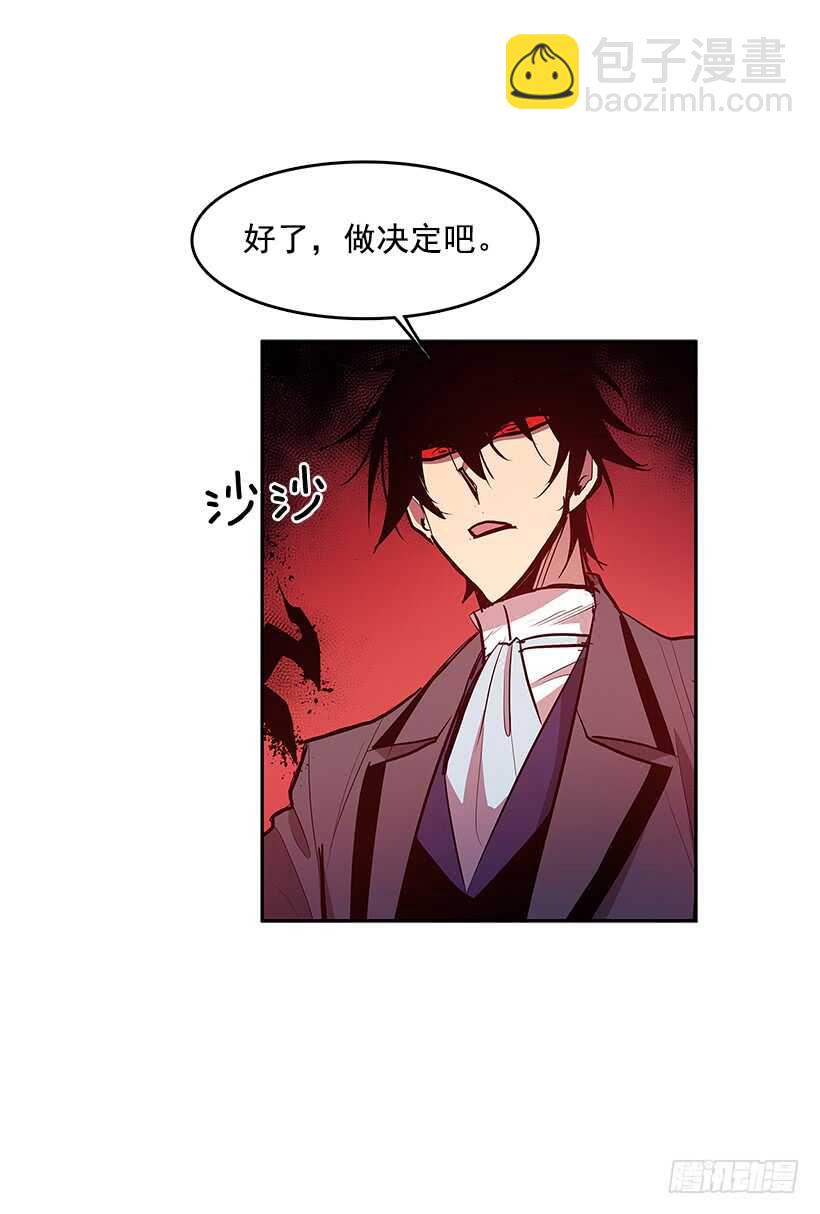天降援兵37