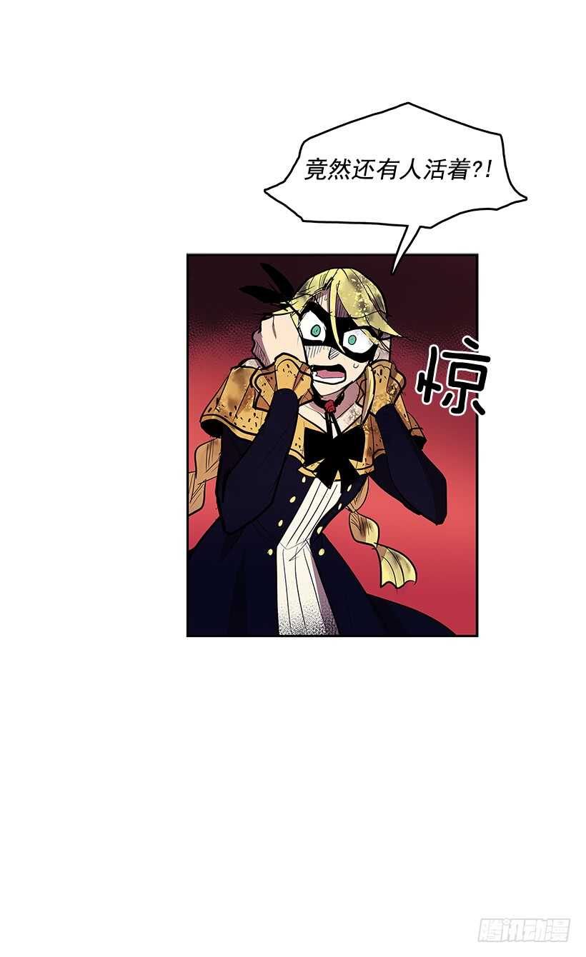 人间炼狱7