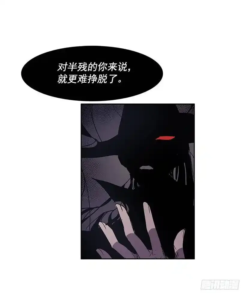 一物降一物13