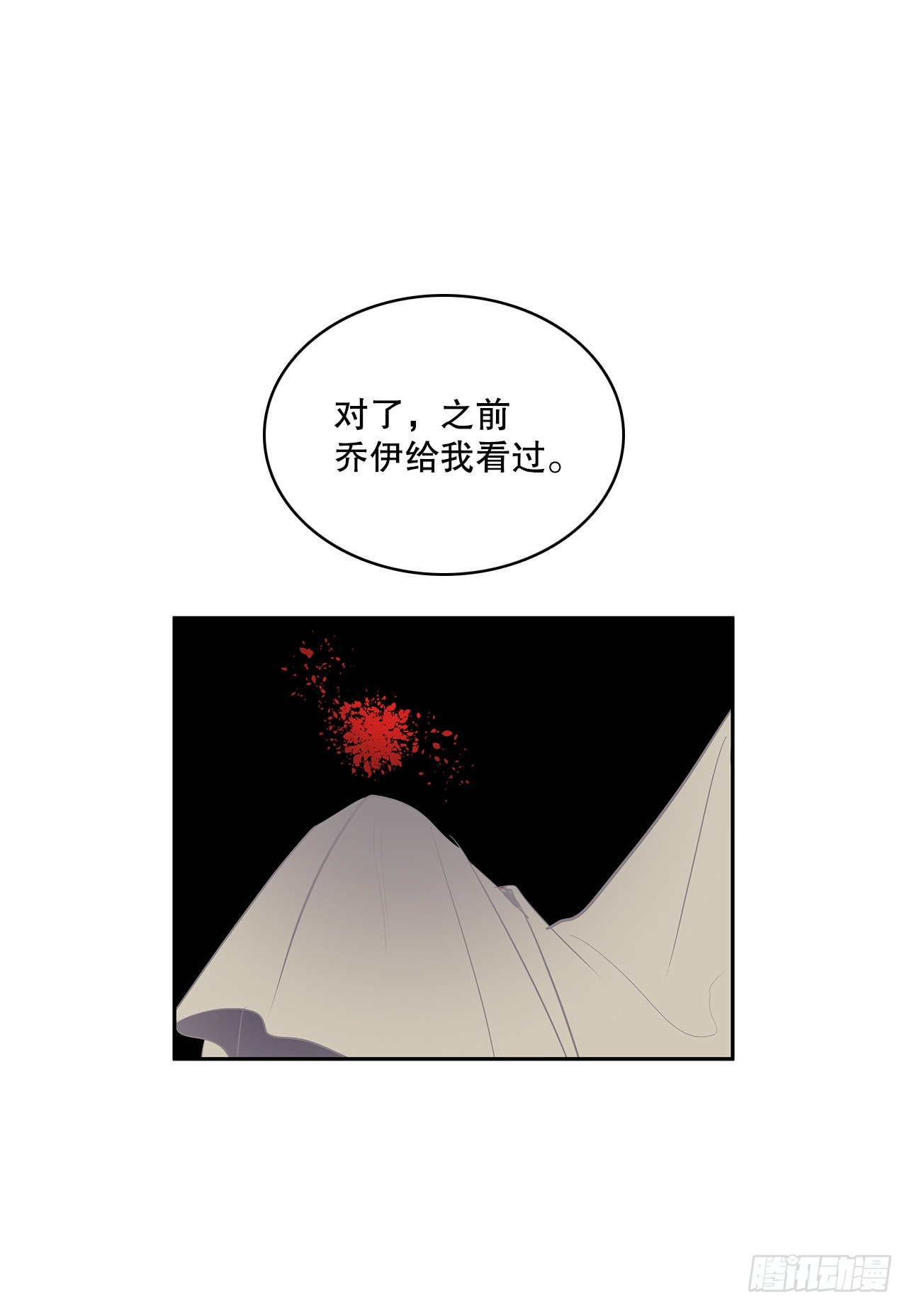 368.冤家路窄41