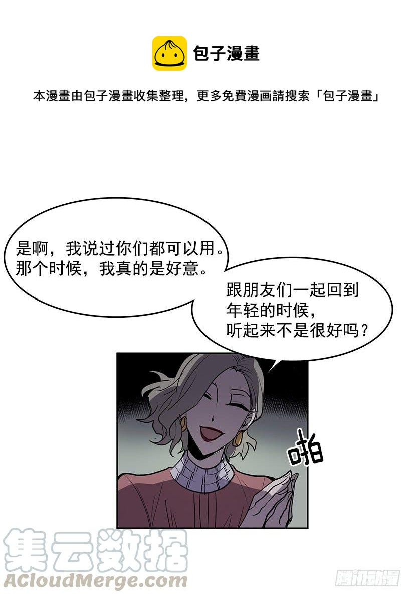 我只是想一起变年轻20