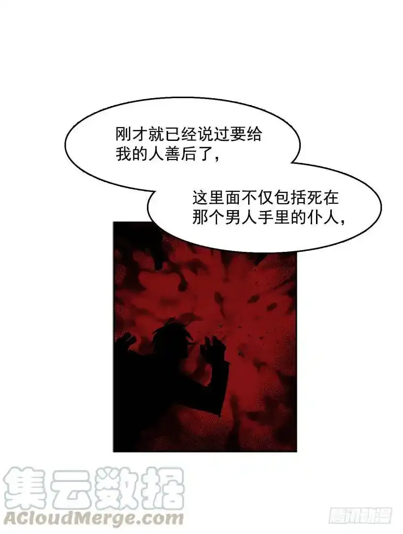 夺回相框7