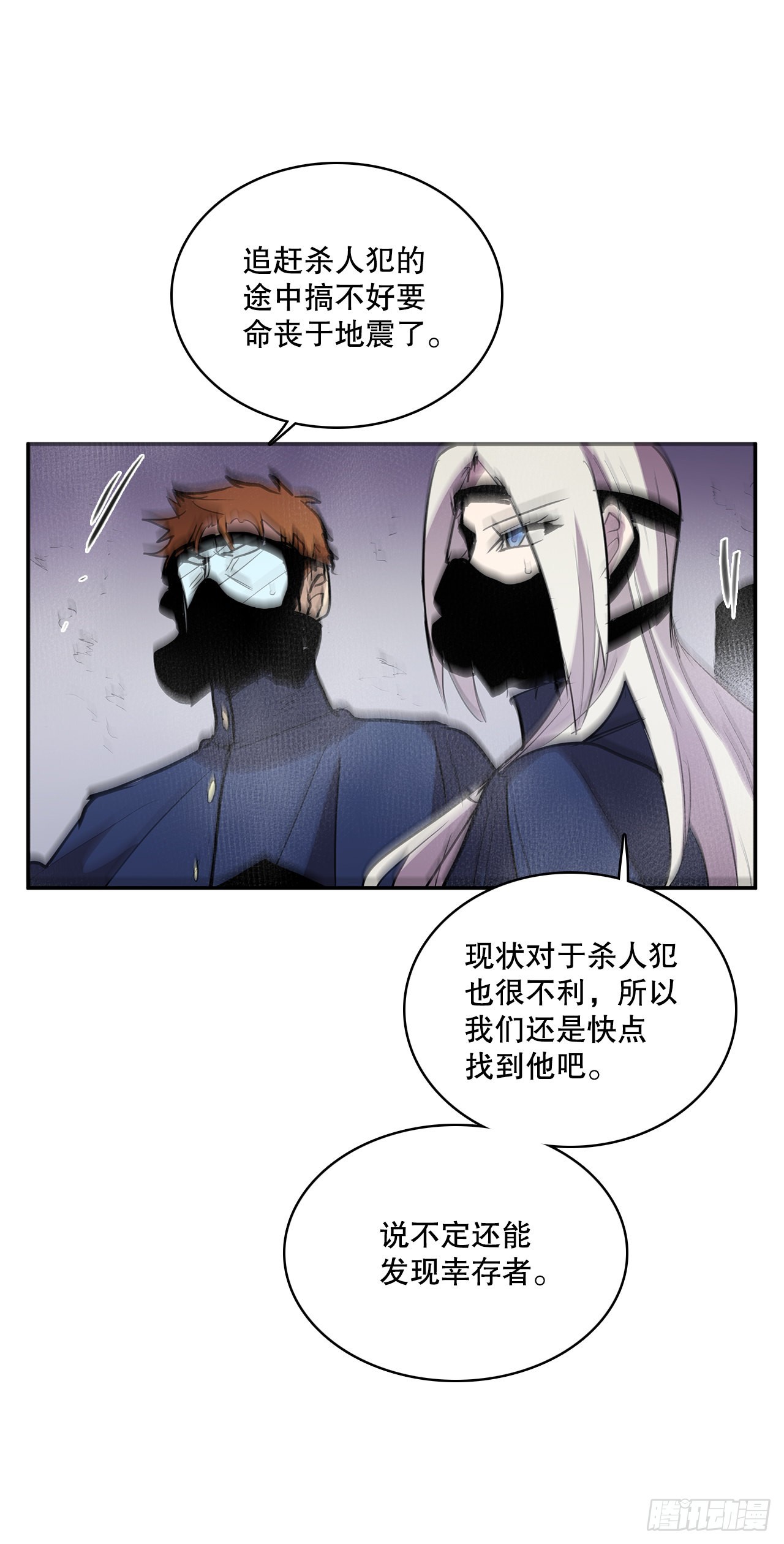 386.自食其果21