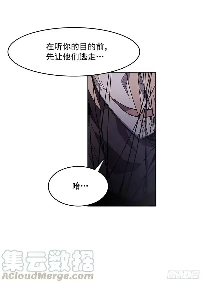 两人开溜4