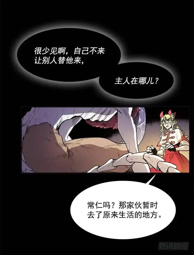为店而存在19