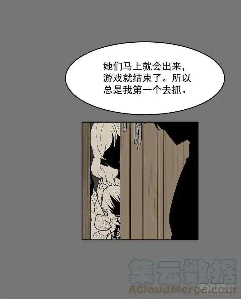 抓到你了16