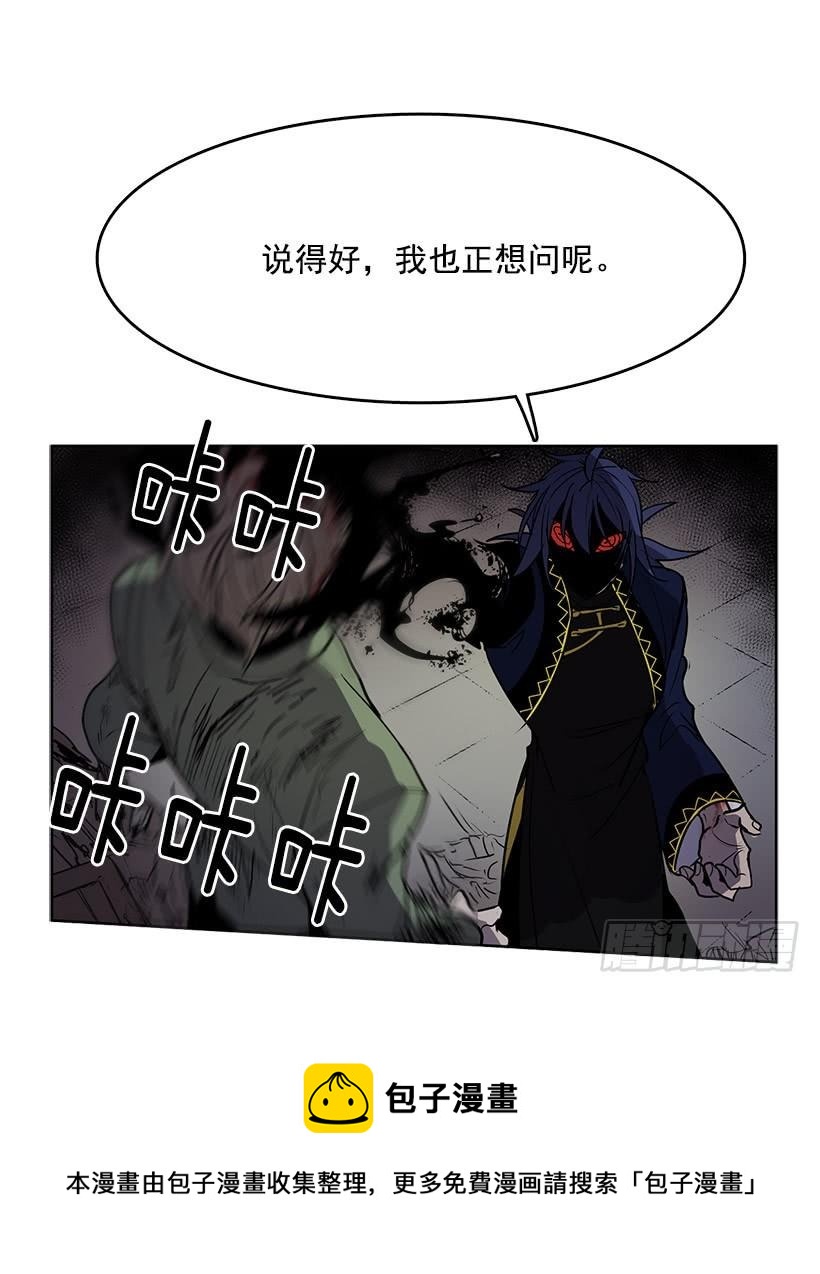 看来我低估你了30