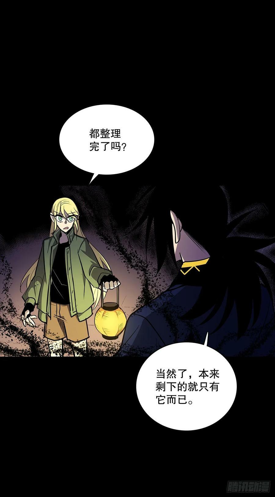 429.告别9