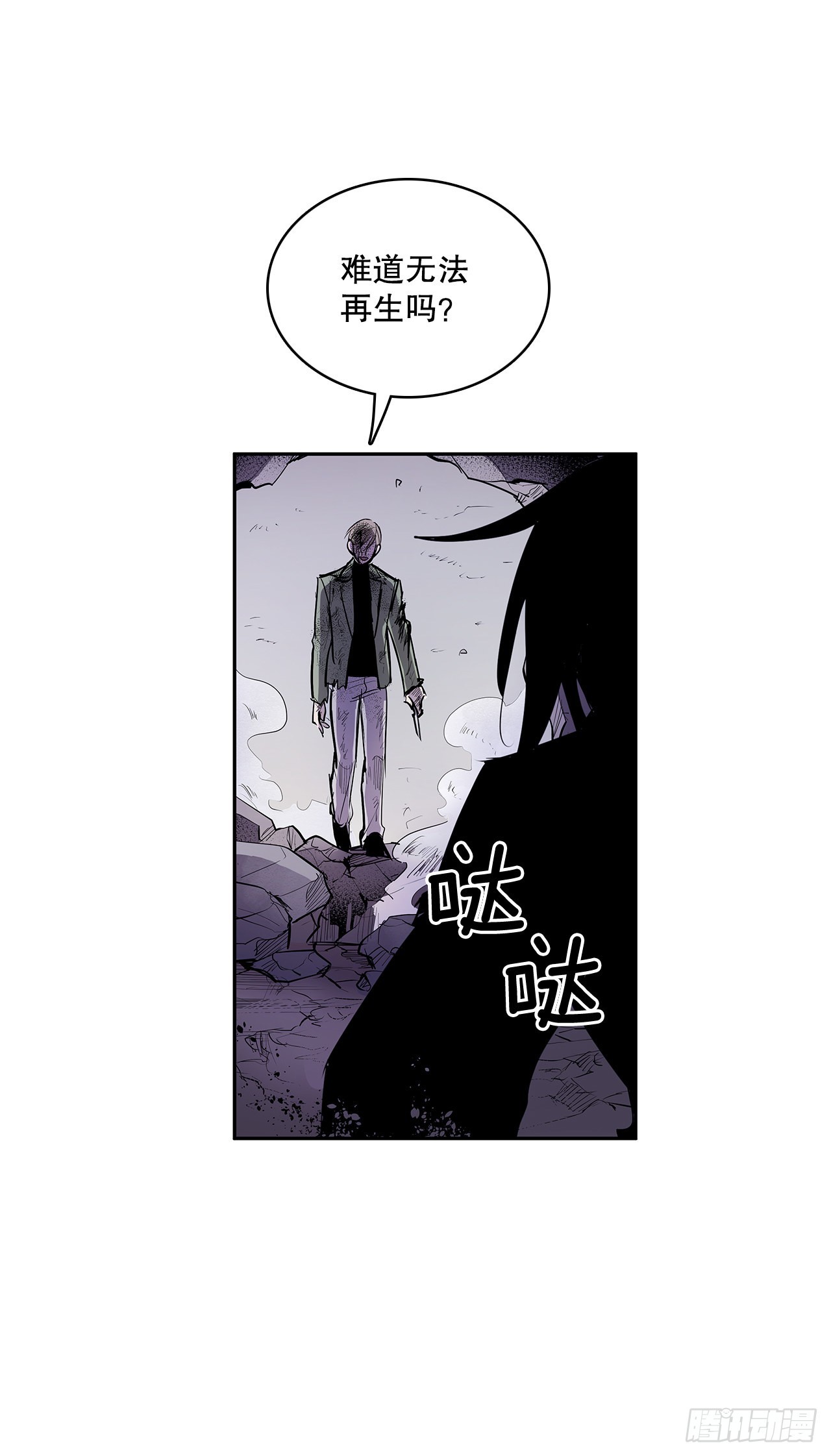 368.冤家路窄7