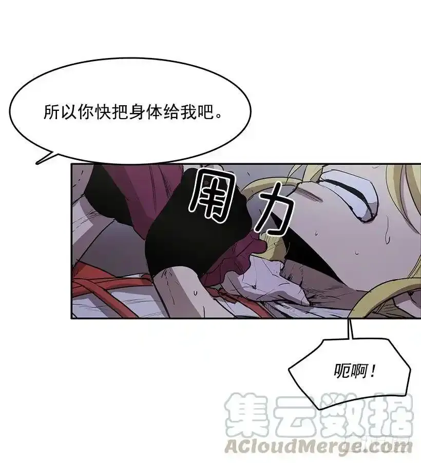 抢一个身体就行24