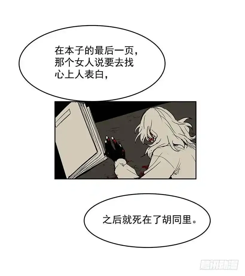 谁在外面6