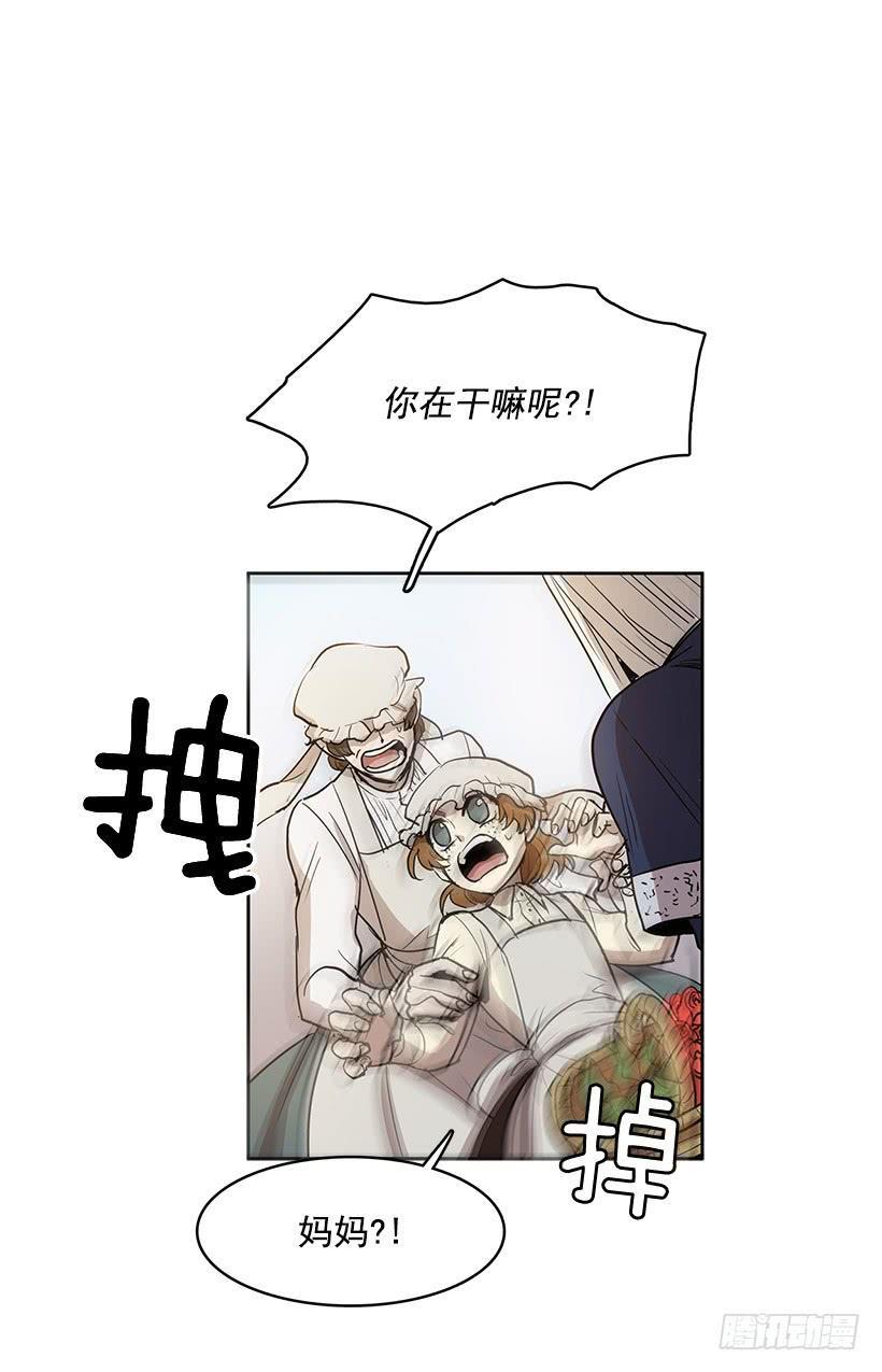 我得一直这么过下去吗14