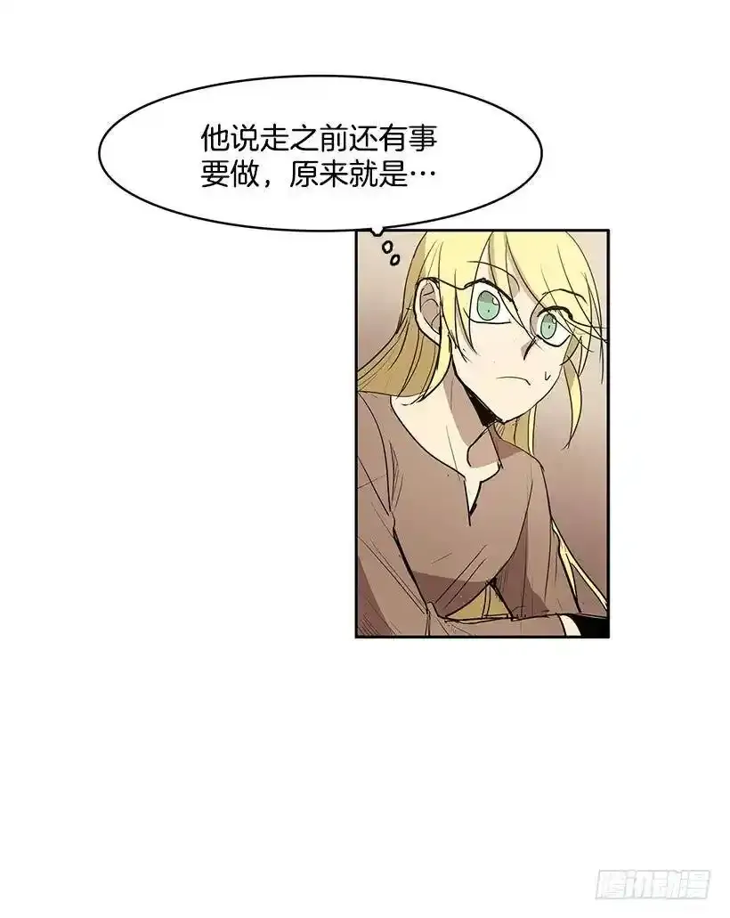 斩草除根33