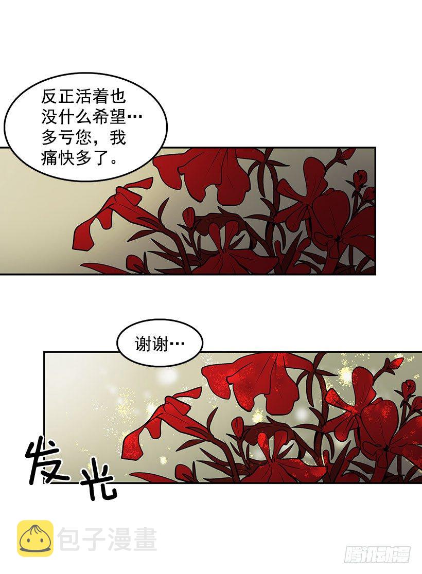 我让你加倍偿还21