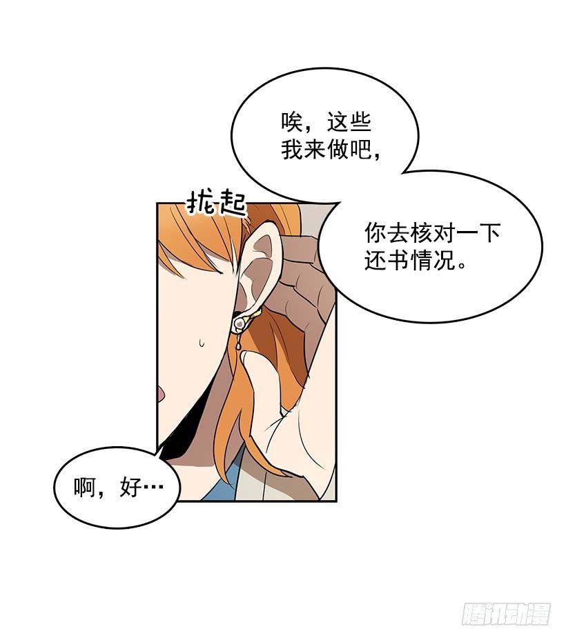 想知道关于你的一切13