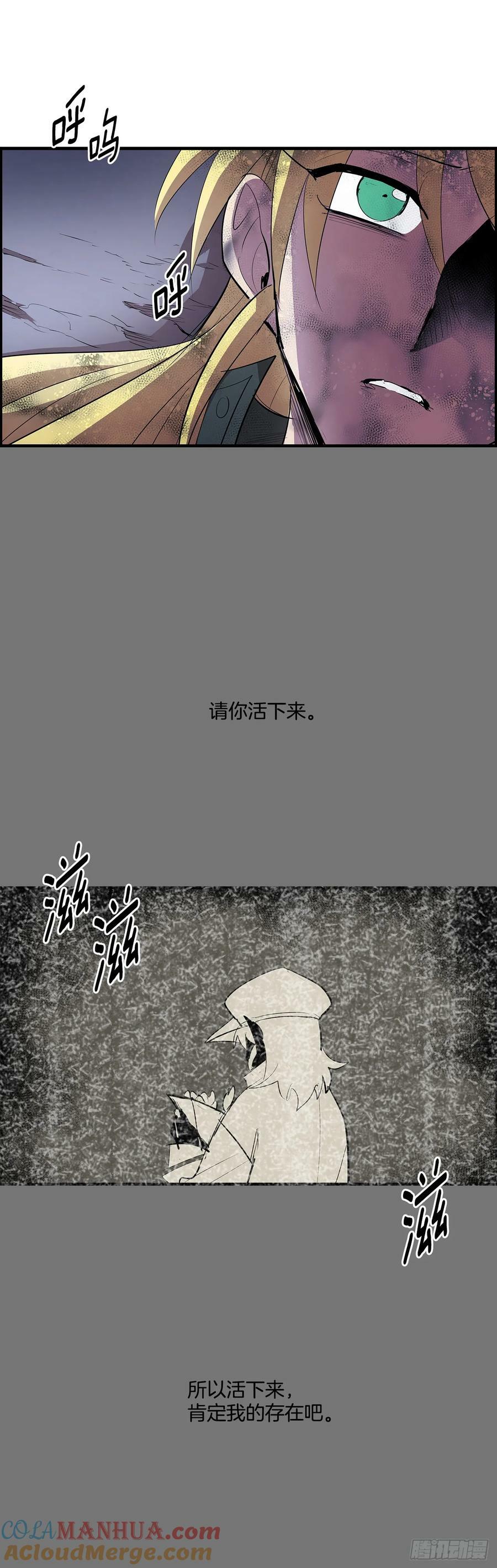 423.心愿4