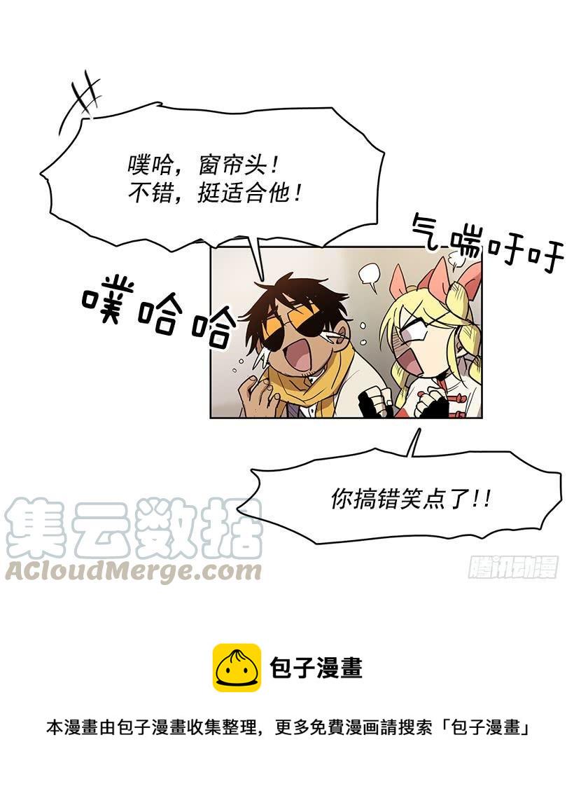 几天后就能用上的眼睛16