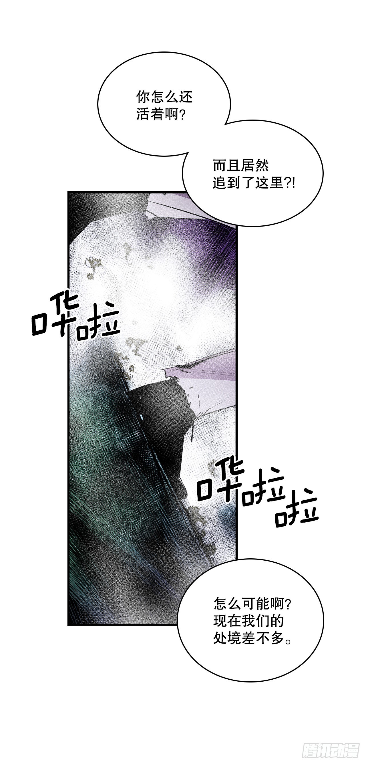 401.幻灭35