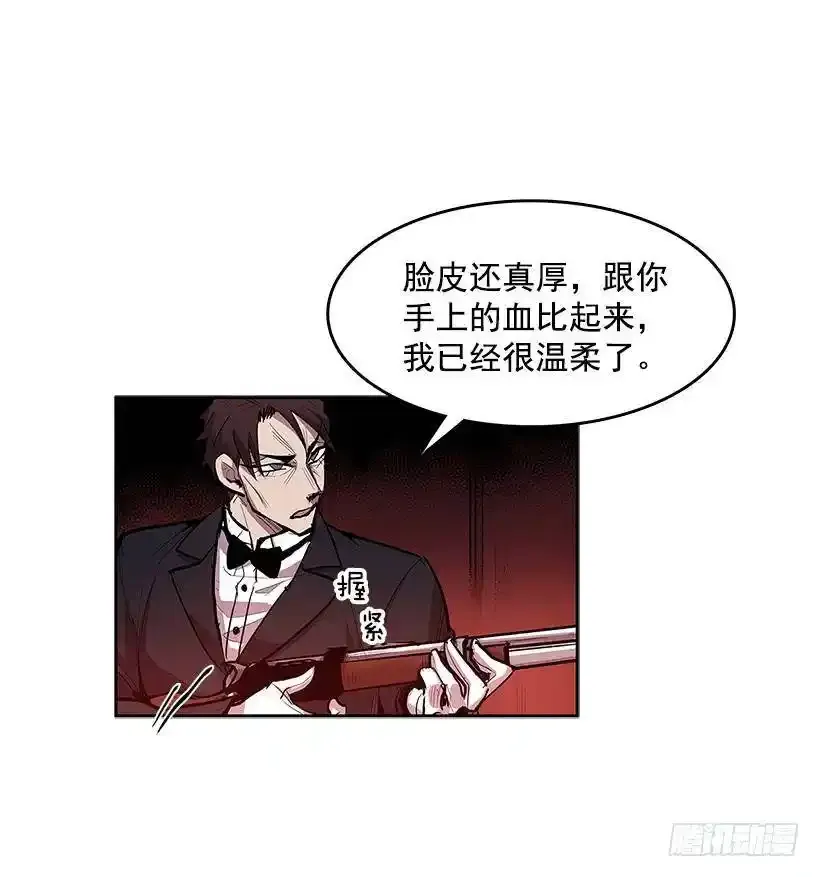 主人与怪物5