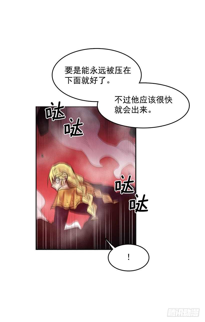 大楼塌陷25