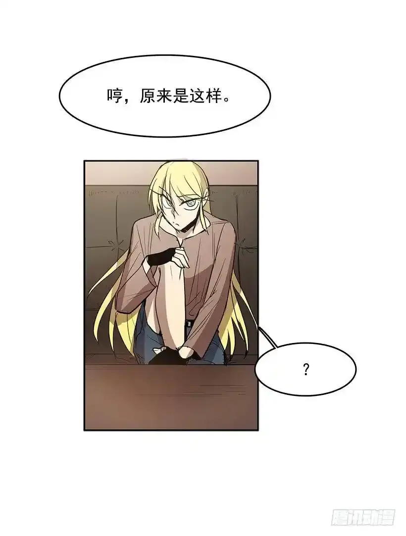 头疼的客人23