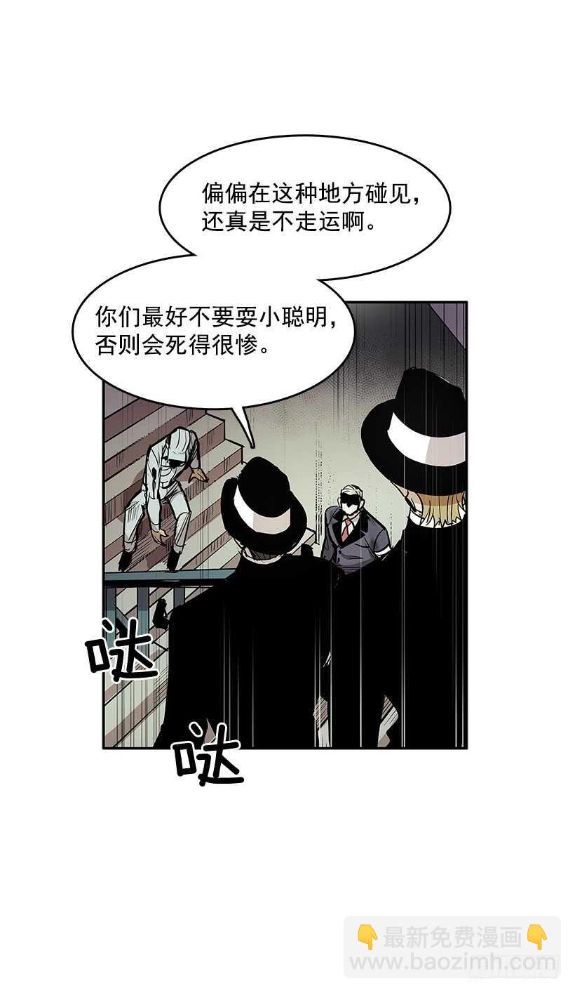 天降援兵5