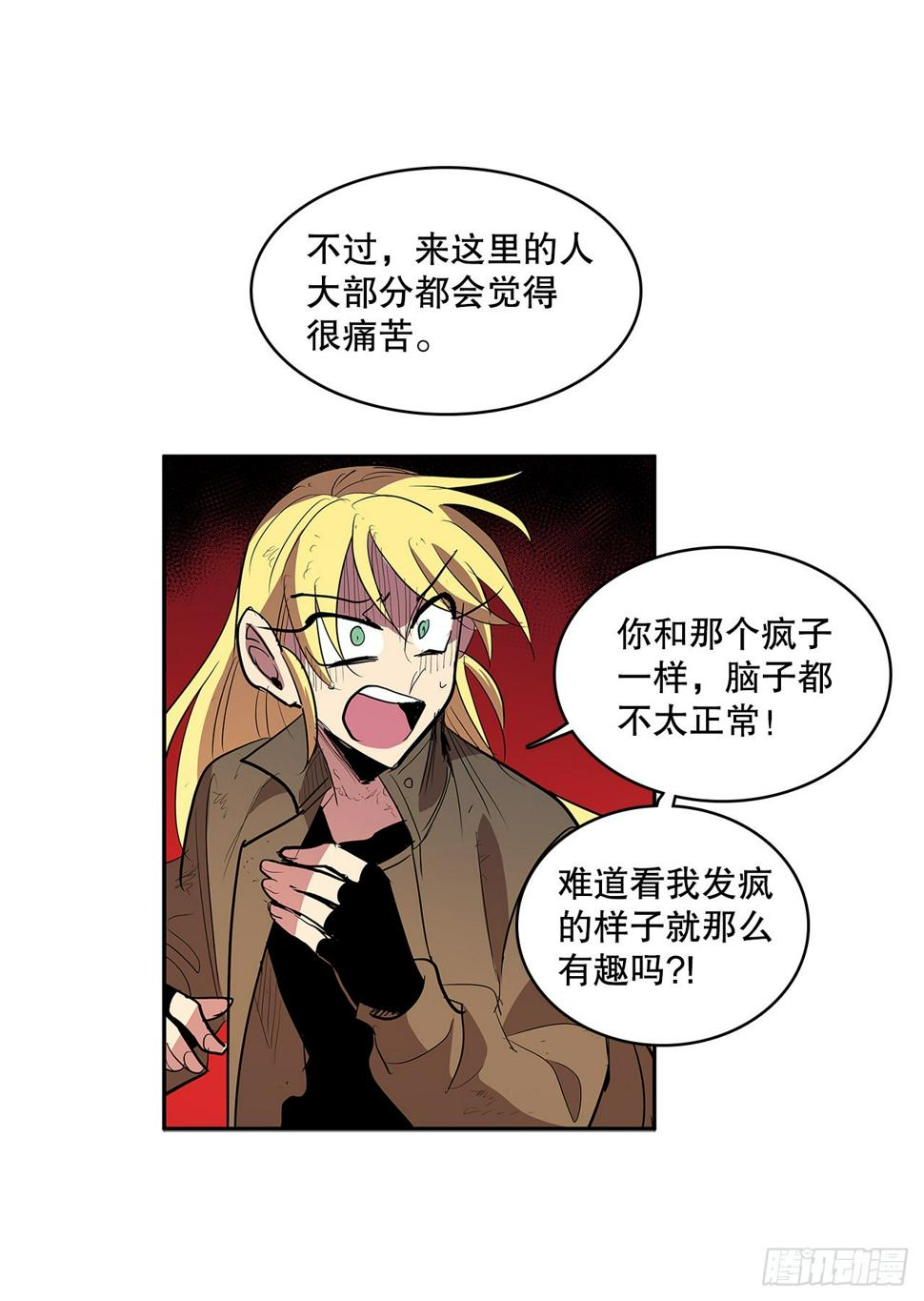 373.丢失的初心7