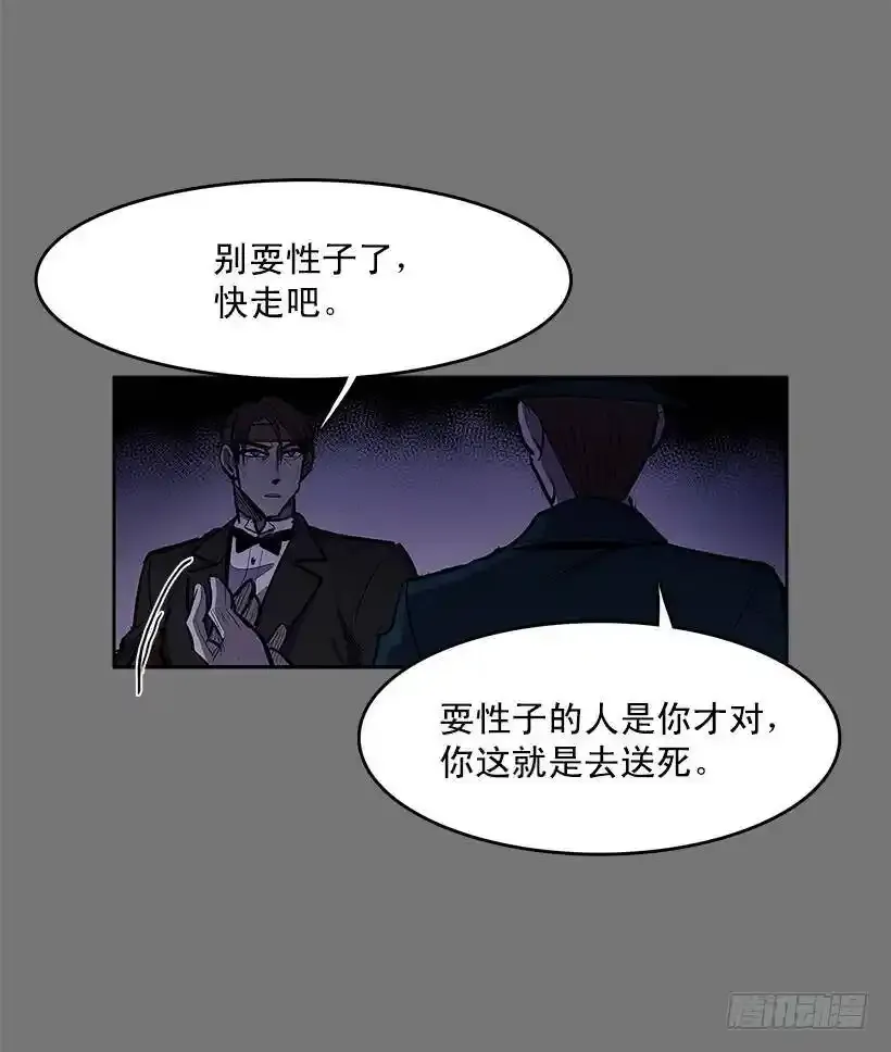 雪原迷阵5