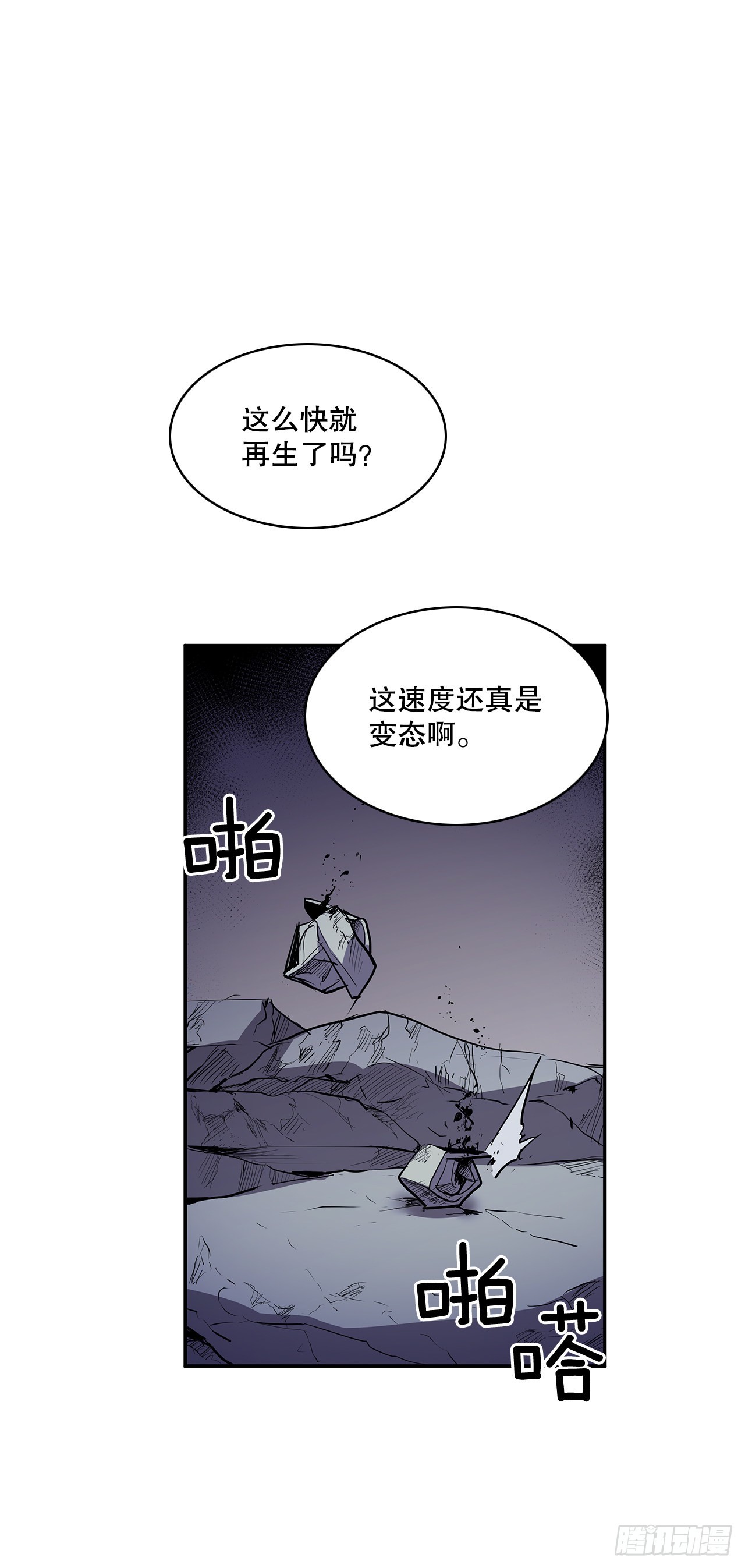 369.趁机逃离38