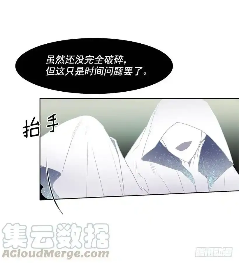 破碎20