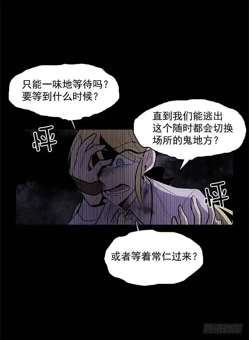 触碰禁忌20