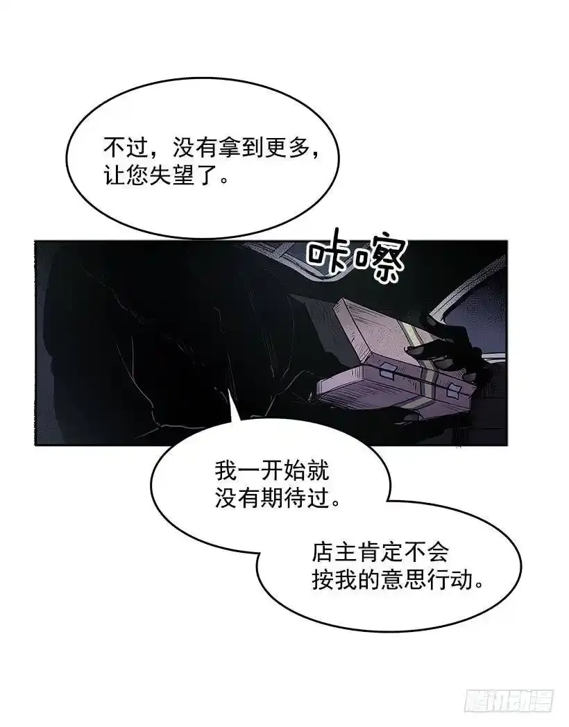 今后安排18