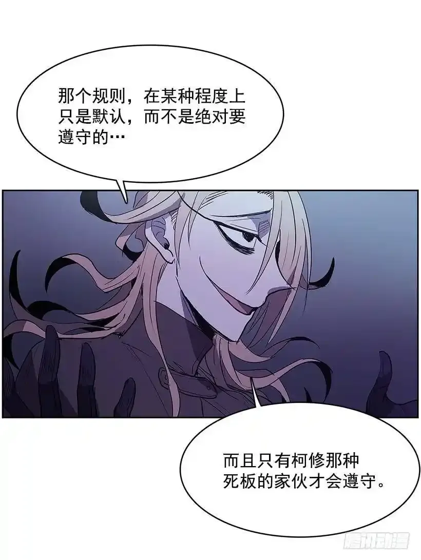 挑衅26