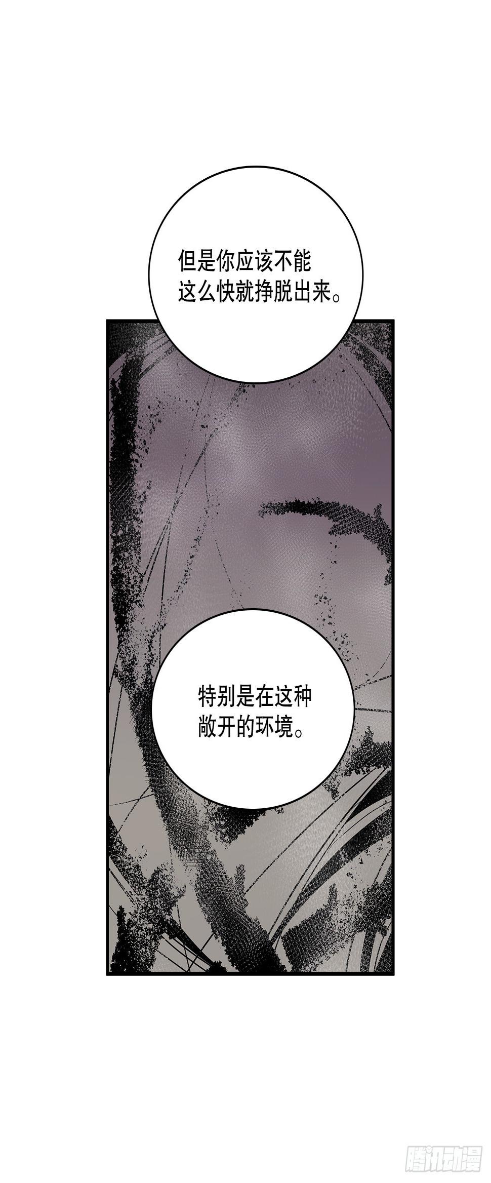 396.摇摇欲坠9