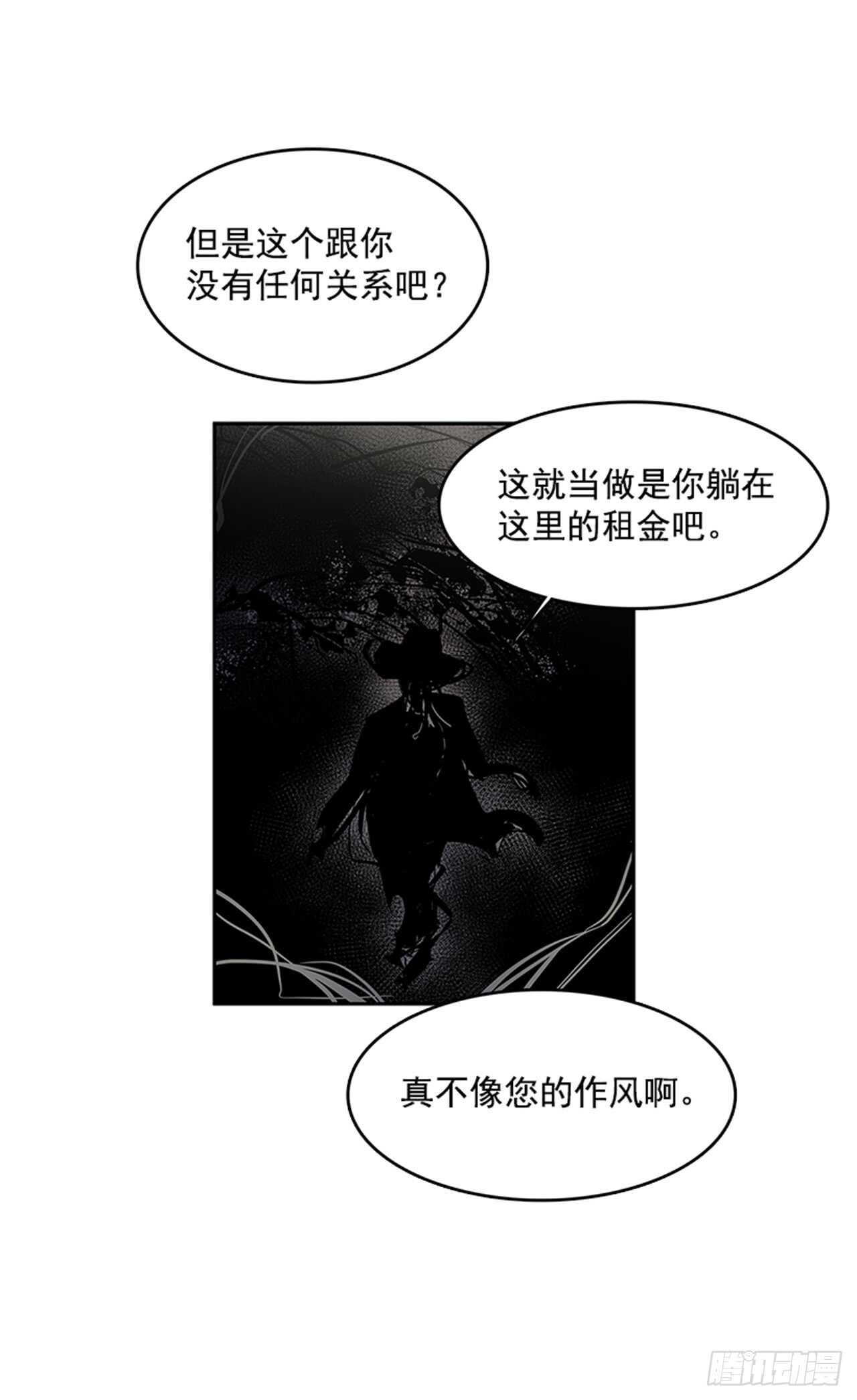 敌方人质34
