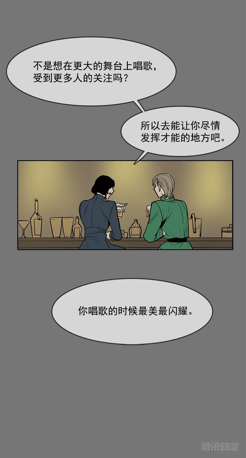 是想捧她成名吧22