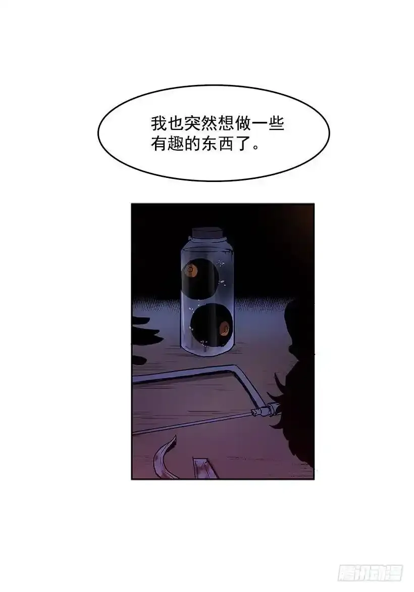 情人私语27