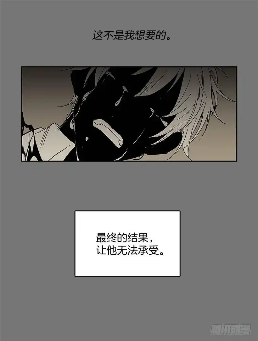 替罪羊10