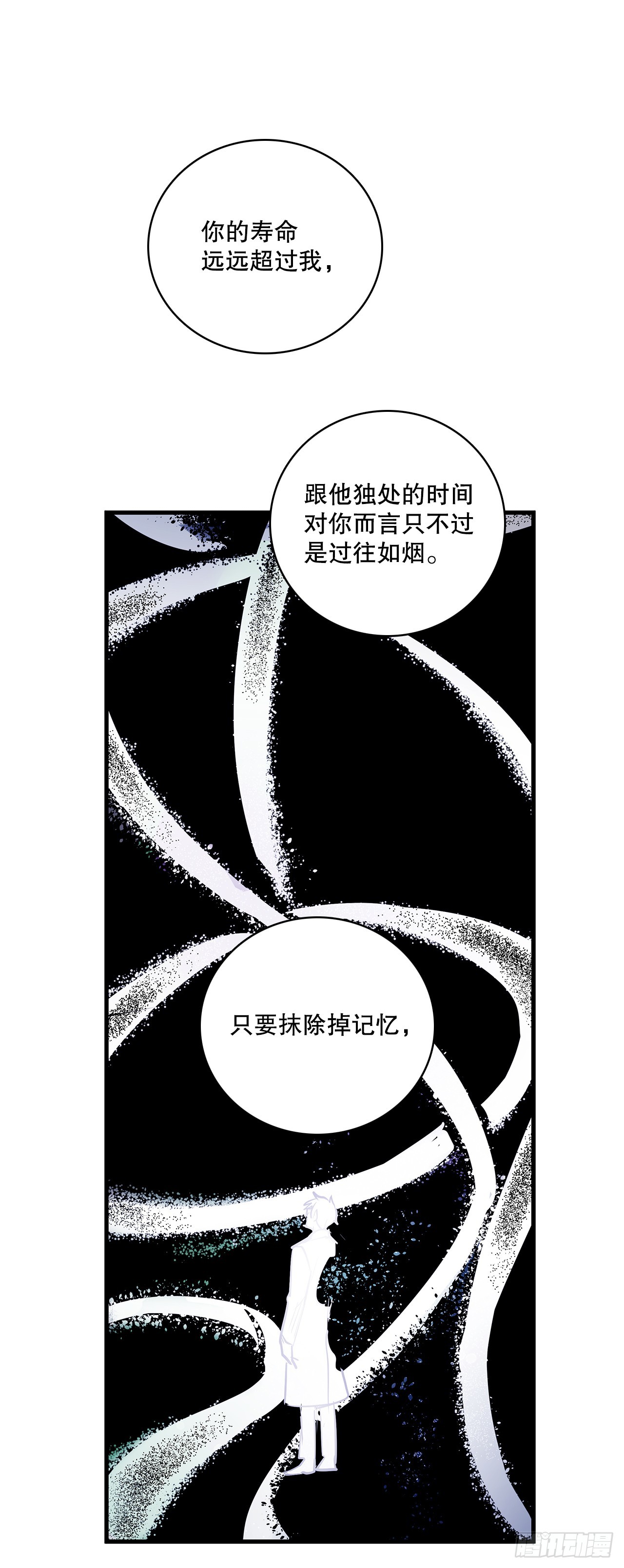 405.分开8