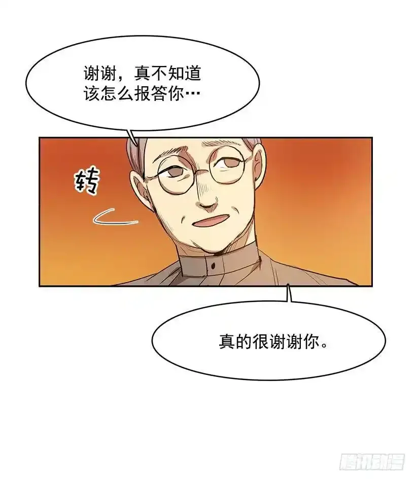 身体25