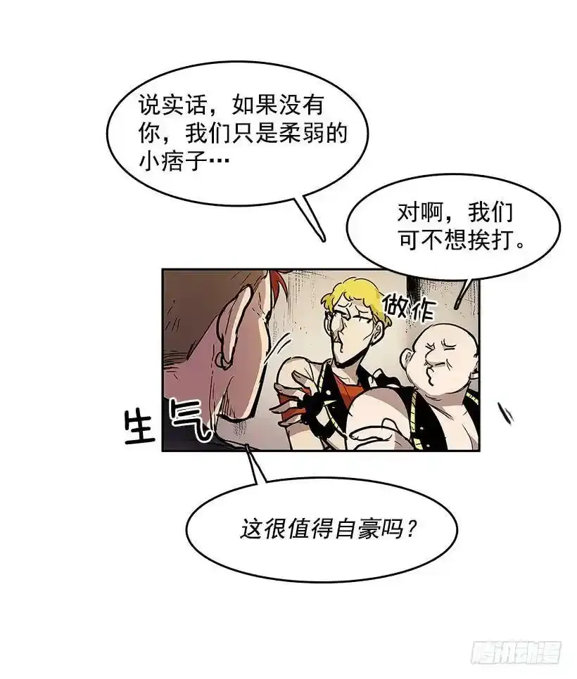 带路人2