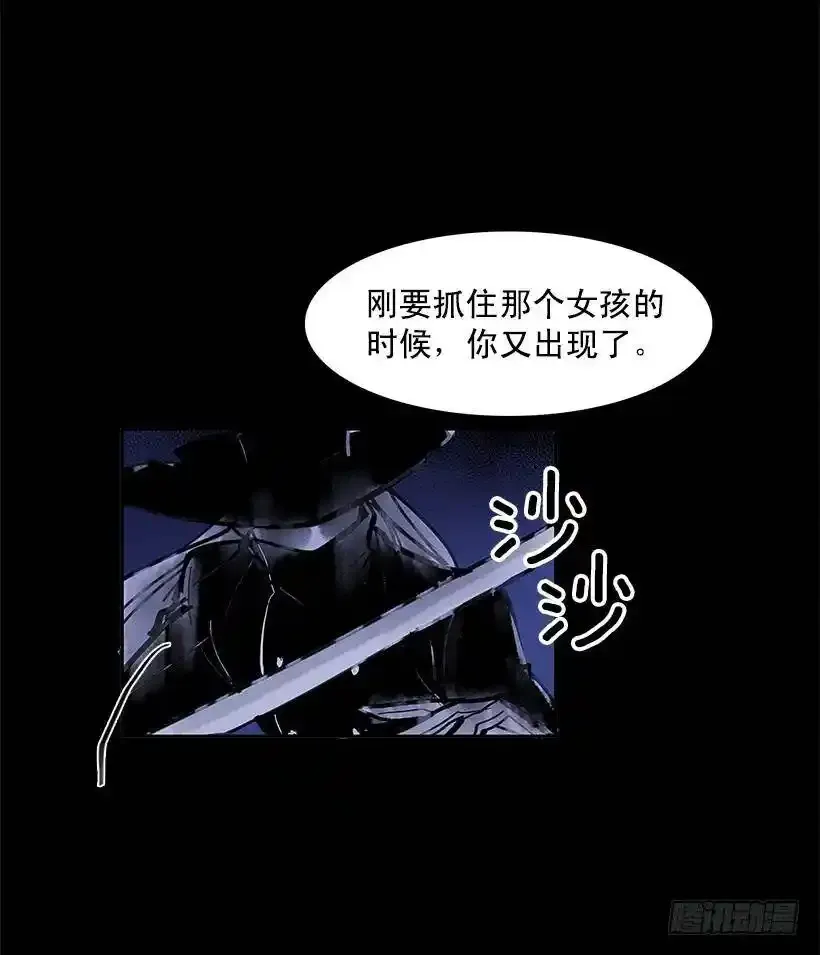 大意失荆州14