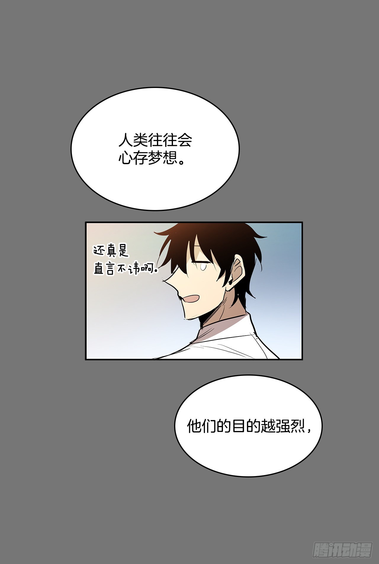 毕生所愿33